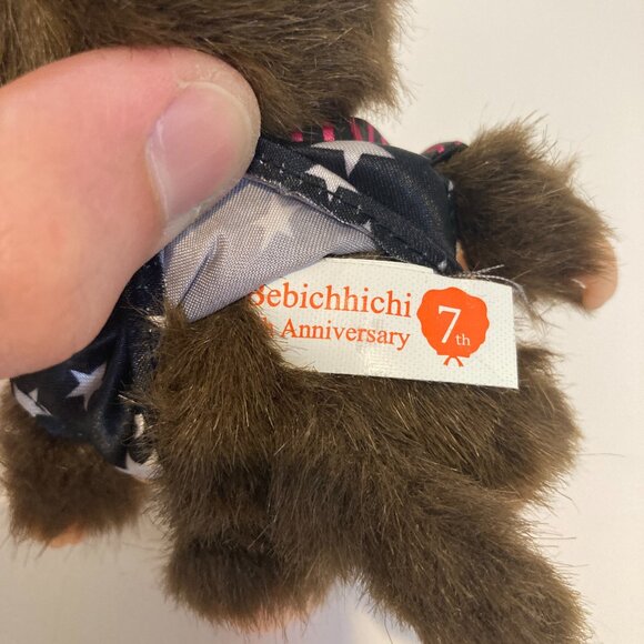 Bebichhichi Monchhichi Monkey Pair Star Plush Sekiguchi 7th Anniversary Suit Toy - Picture 7 of 10